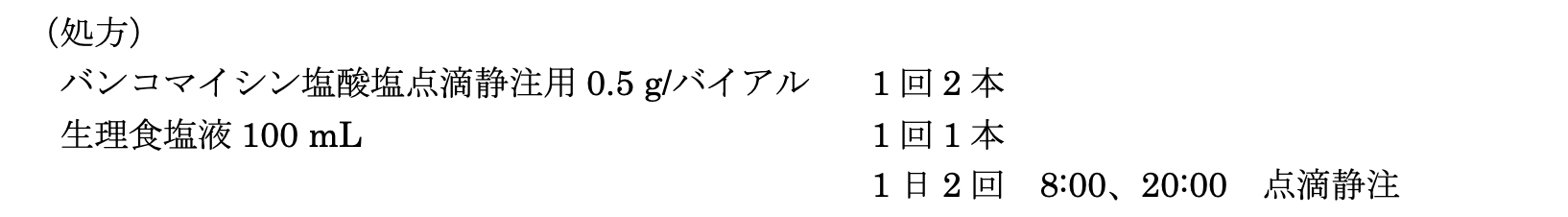 解説画像